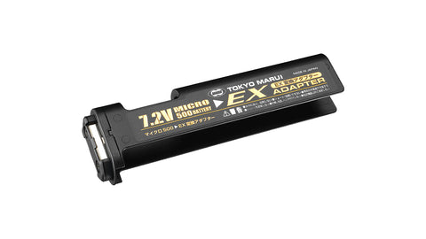 TM MAEG Battery Adapter - A2 Supplies Ltd